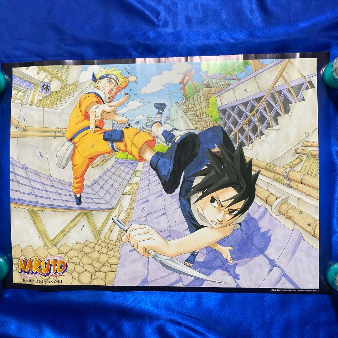 NARUTO ナルト ジャンプフェスタ2005 B2ポスター 岸本斉史 - メルカリ