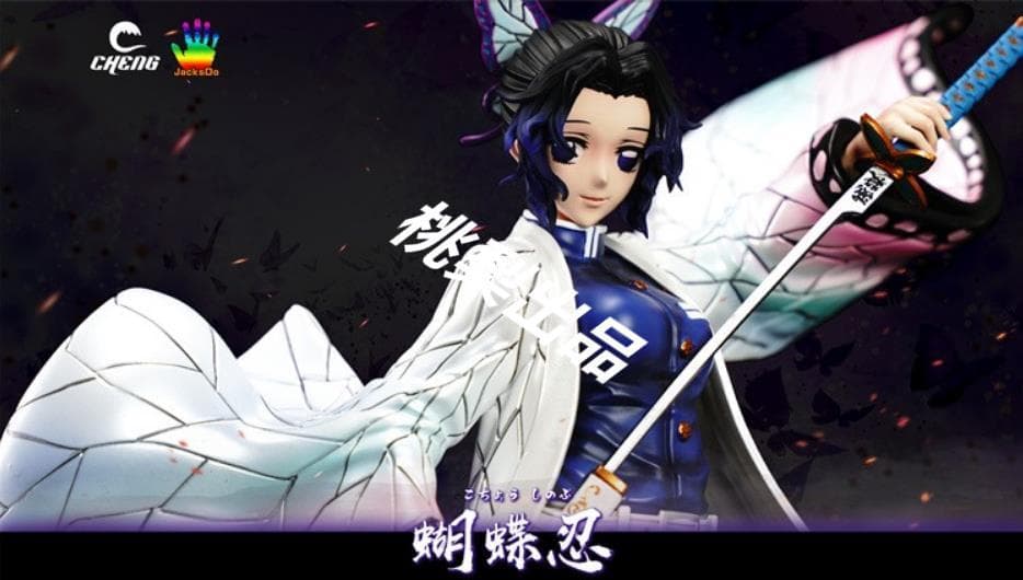 新品未開封『鬼滅の刃』蟲柱・胡蝶しのぶ CHENG JacksDoガレージキット