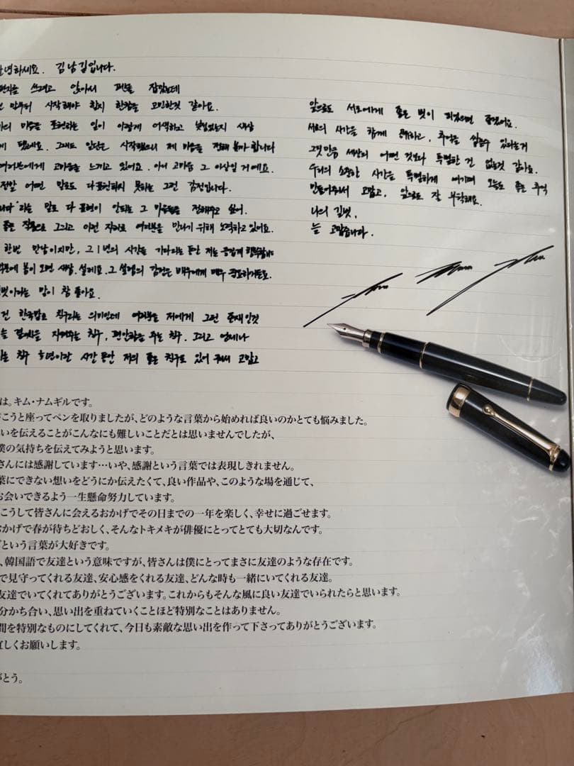 キムナムギル ファンミーティング DVD ｈａｒｕ