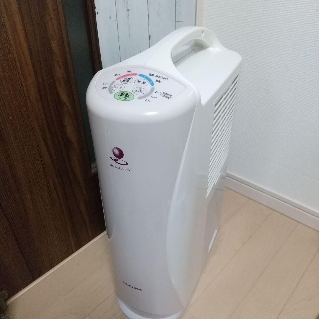 パワフルで電気代も抑えれるコンプレッサー式、最大16畳対応衣類乾燥除湿