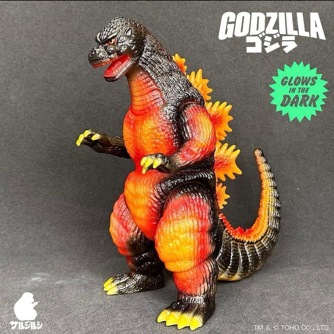 サルジルシ ゴジラ バーニングゴジラ デスゴジ ホビラン ホビーラウンド 33