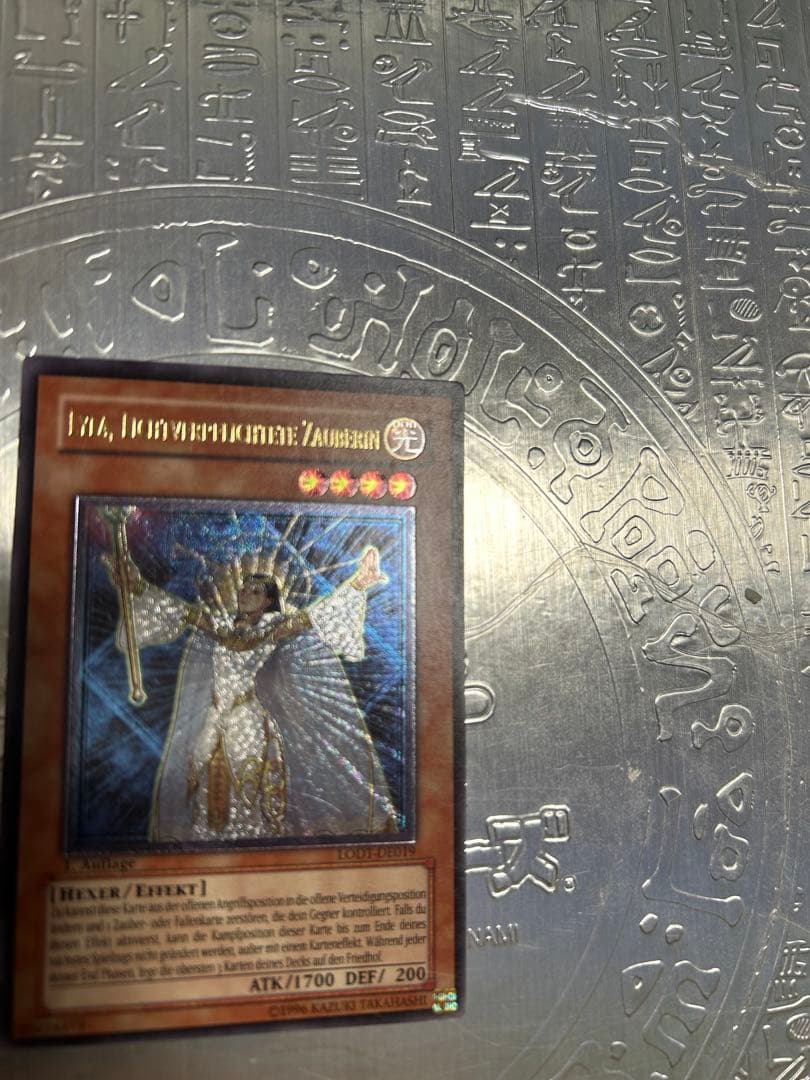 【最安値】ライトロードマジシャンライラ　ドイツ語　レリーフ　アルティメット