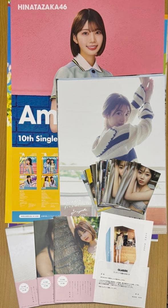 日向坂46 高本彩花　写真集　アザーカット　ポスター　まとめ売り 日向坂46 高本彩花 写真集 アザーカット ポスター まとめ売り 日向坂46