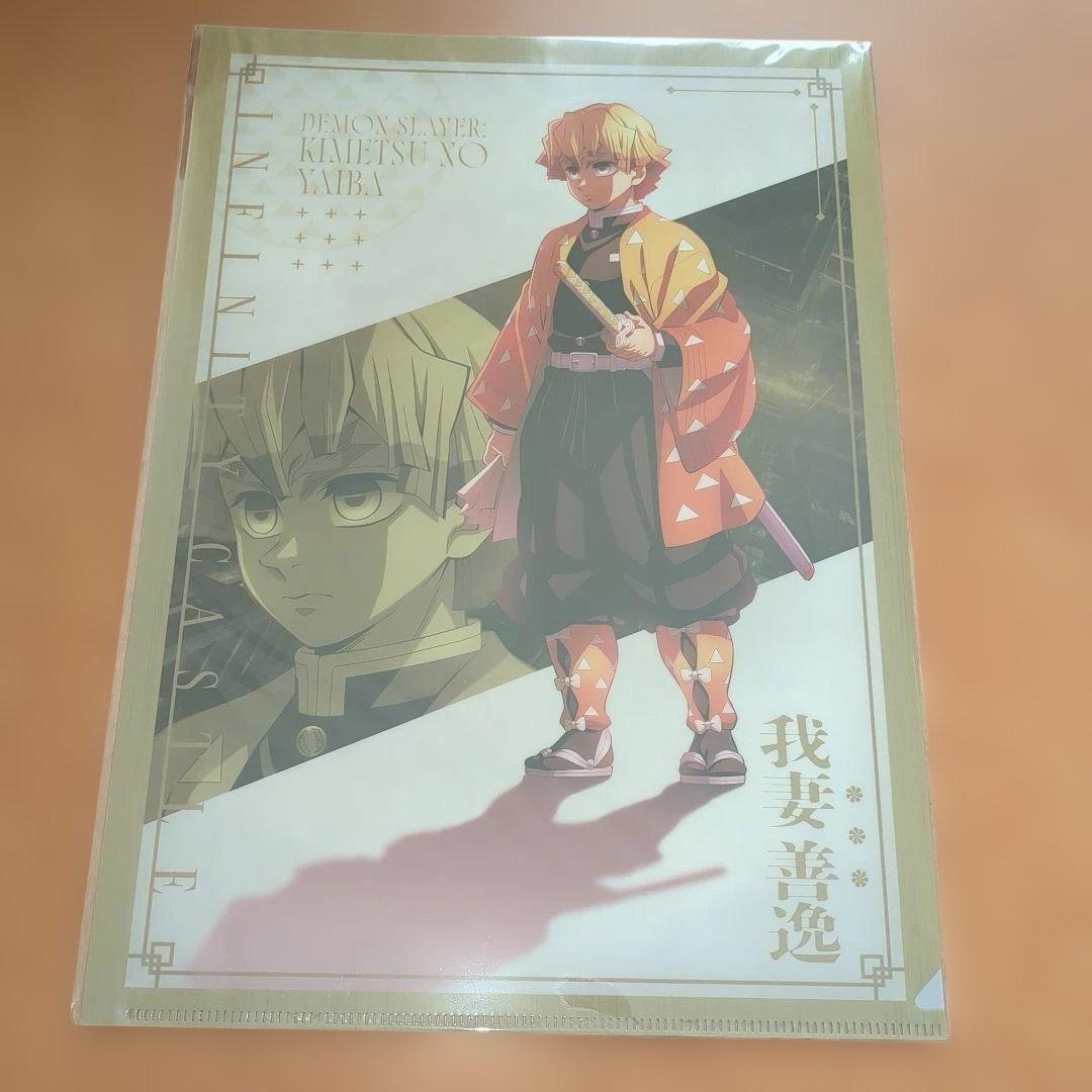 鬼滅の刃 クリアファイル(我妻善逸) 新品未開封 - メルカリ