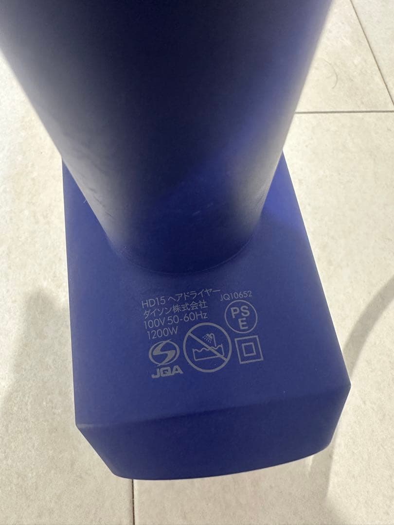 ダイソン　ヘアドライヤー