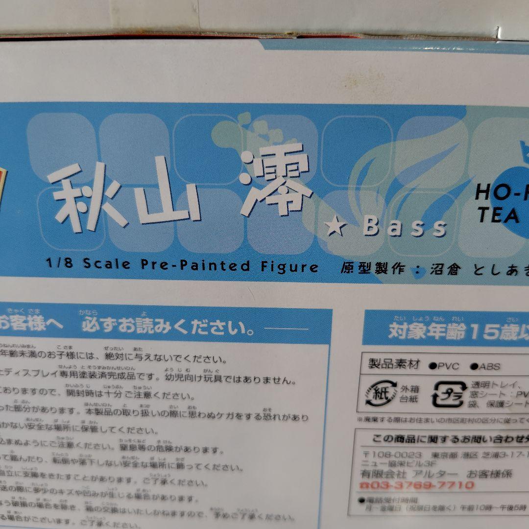 けいおん！ 1/8スケールフィギュア5体セット