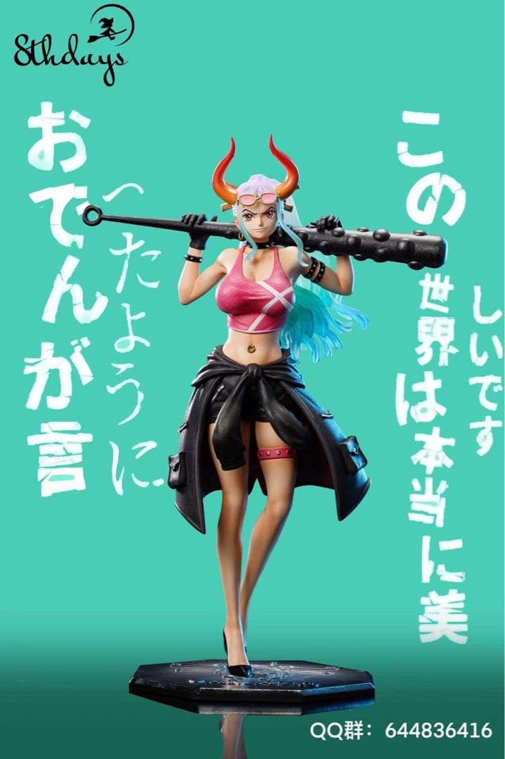 ワンピース ヤマト 海外フィギュア ガレージキット