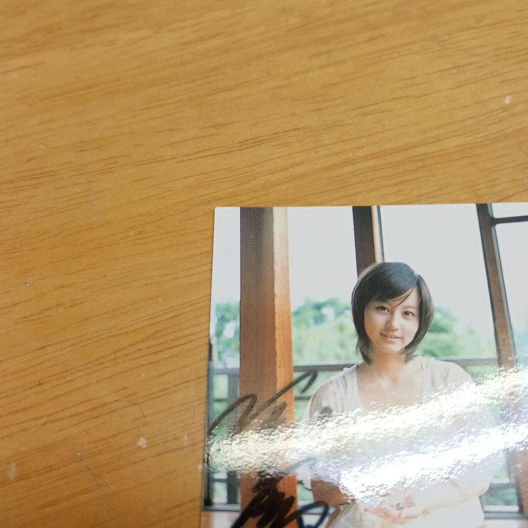 BOMB2007 堀北真希通販特典直筆サインカード　トレカ