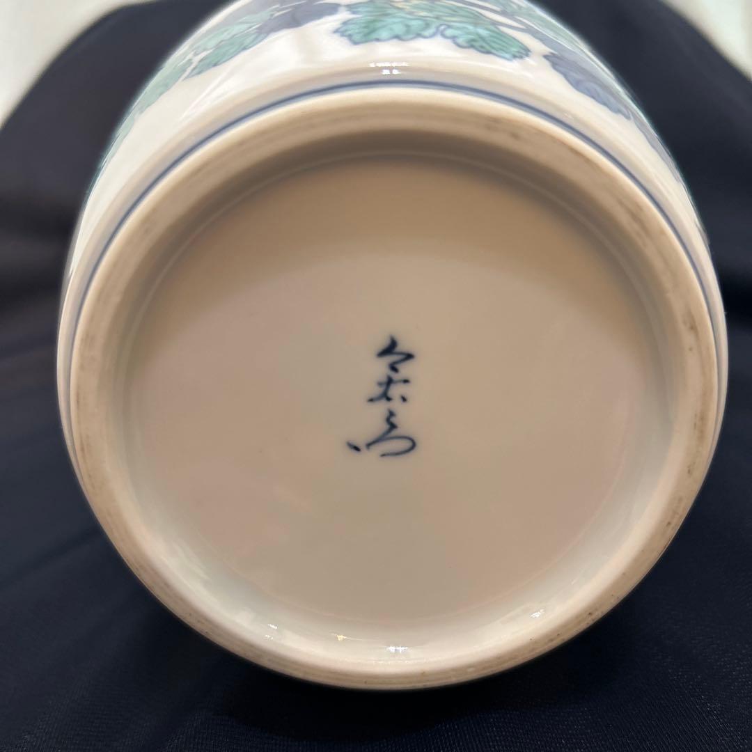 ◉本日限定◉今泉今右衛門 菊絵 花瓶 高さ28cm