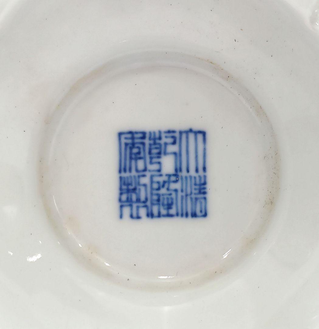 Y2374 中国 大清乾隆年製 粉彩 黄地粉彩双耳花瓶 壷 高さ26.7㎝