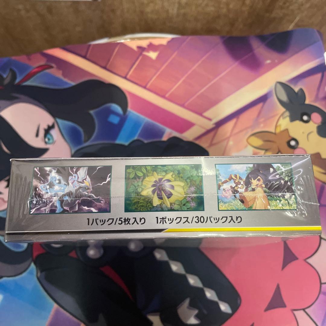 ポケモンカード オルタージェネシス GX TAG TEAM シュリンク付き