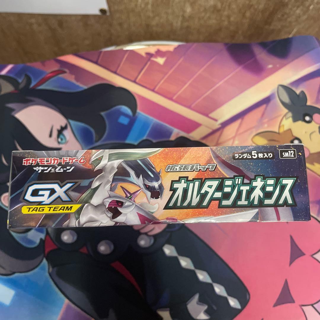 ポケモンカード オルタージェネシス GX TAG TEAM シュリンク付き