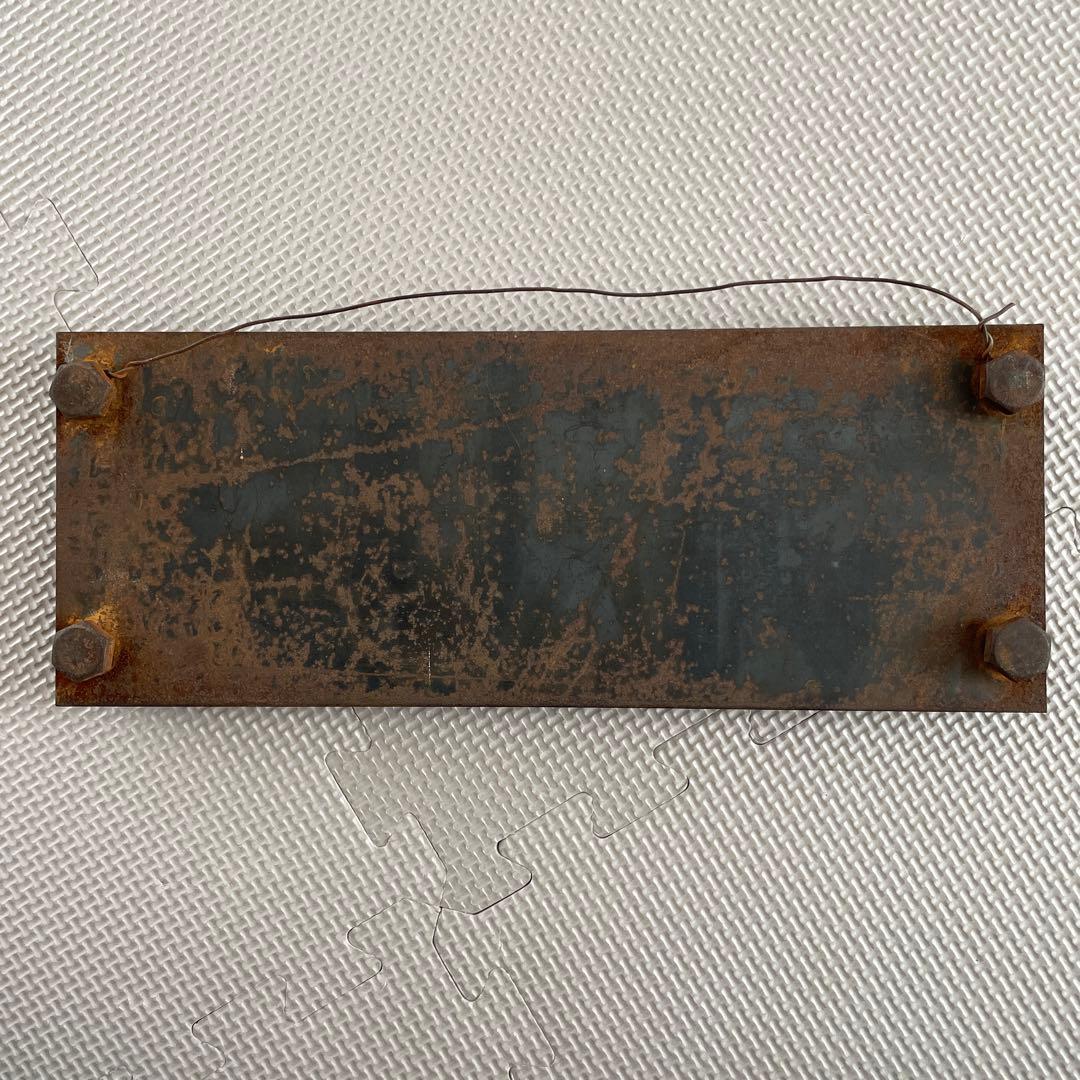 架線注意　プレート