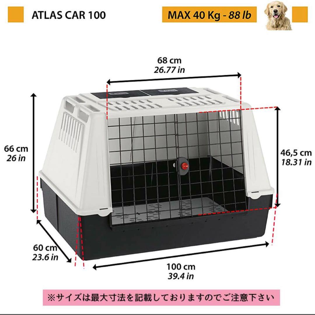 ATLAS CAR 100 ケージ