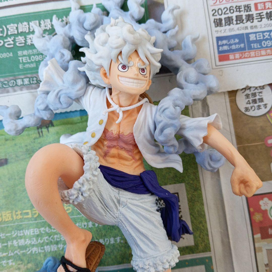 一番くじ ワンピース EX A賞 モンキー・D・ルフィ ギア5 魂豪示像