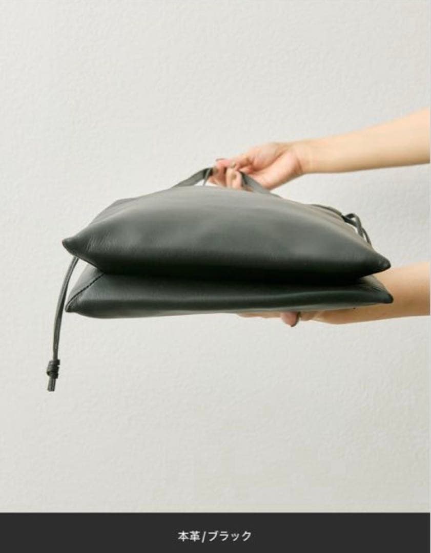 イアハピヨネ 《本革》シンプル巾着トートバッグS