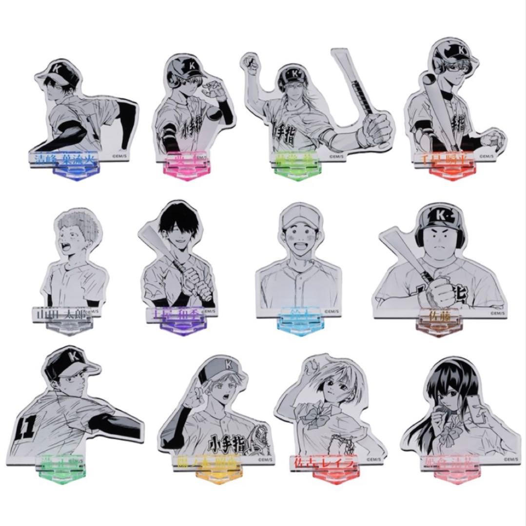 忘却バッテリー アクリルフィギュアコレクション 第1弾 未開封 12点