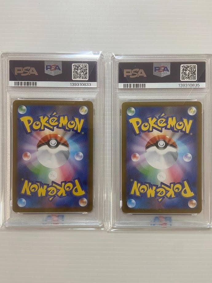 【PSA10】メガフシギバナex SR [M1L 076/063] 2枚セット