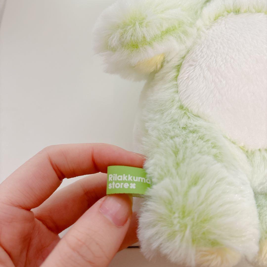 リラックマ シャーベットぬいぐるみ s グリーン 緑 M1092936
