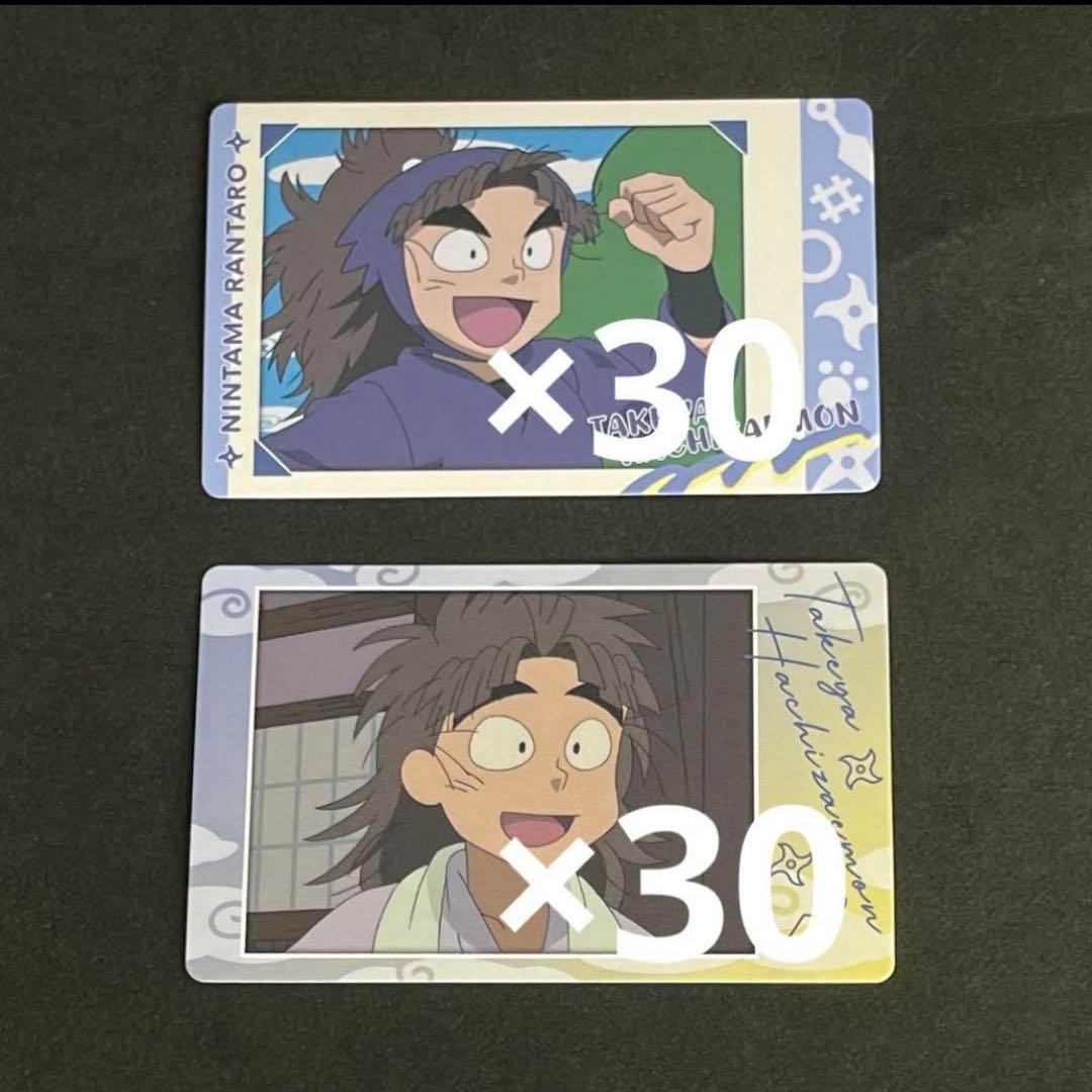 忍たま乱太郎 竹谷八左ヱ門 スナップマイド2 竹谷八左ヱ