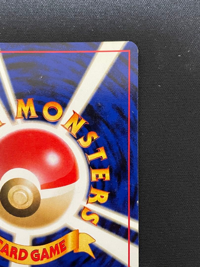 旧裏】わるいバクフーン ☆ 拡張パック第4弾 闇、そして光へ… - メルカリ