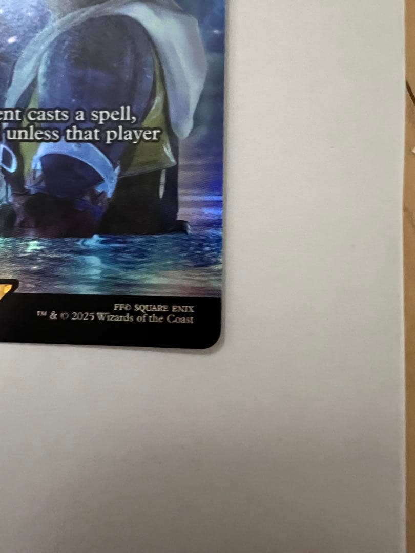 最後まで...　Stay with Me foil 英語　リスティックの研究