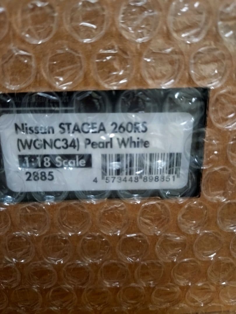 イグニッションモデル ステージア 260RS 1/18