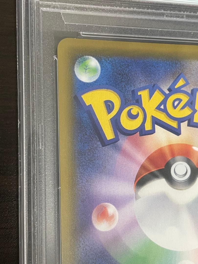 ポケモンカード　エーフィV SA PSA10