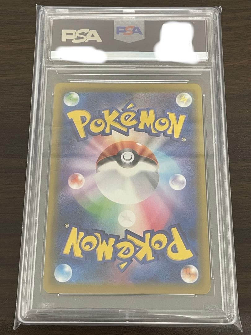 ポケモンカード　エーフィV SA PSA10