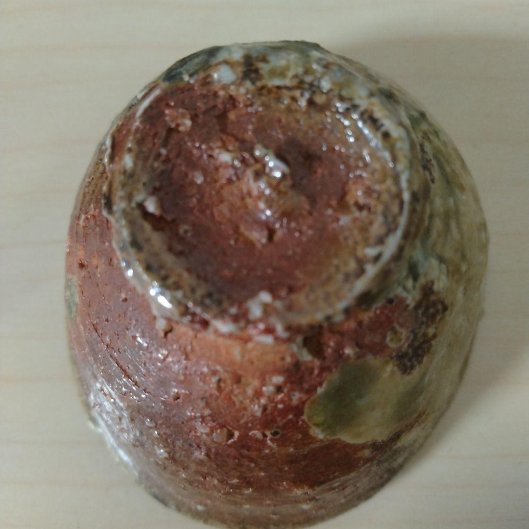 渡辺愛子 信楽盃 箱付 布付き 渡辺愛子 信楽盃 箱付 布付き 渡辺愛子