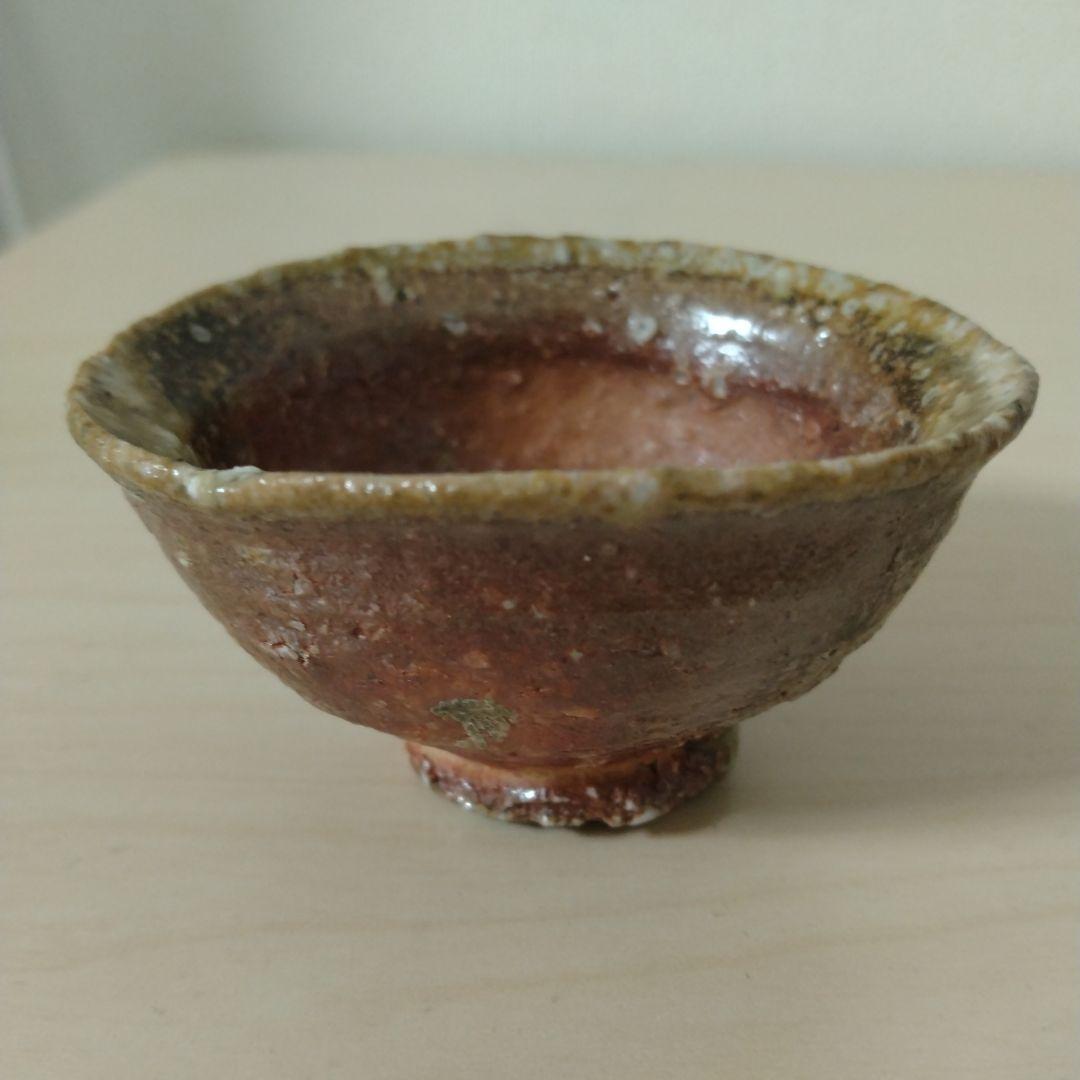 渡辺愛子 信楽盃 箱付 布付き 渡辺愛子 信楽盃 箱付 布付き 渡辺愛子