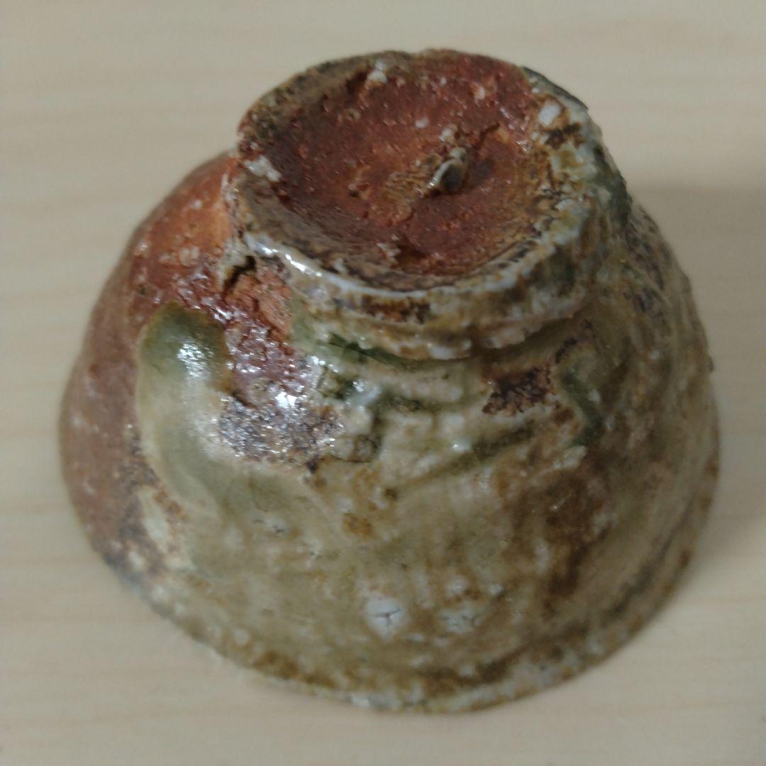 渡辺愛子 信楽盃 箱付 布付き 渡辺愛子 信楽盃 箱付 布付き 渡辺愛子