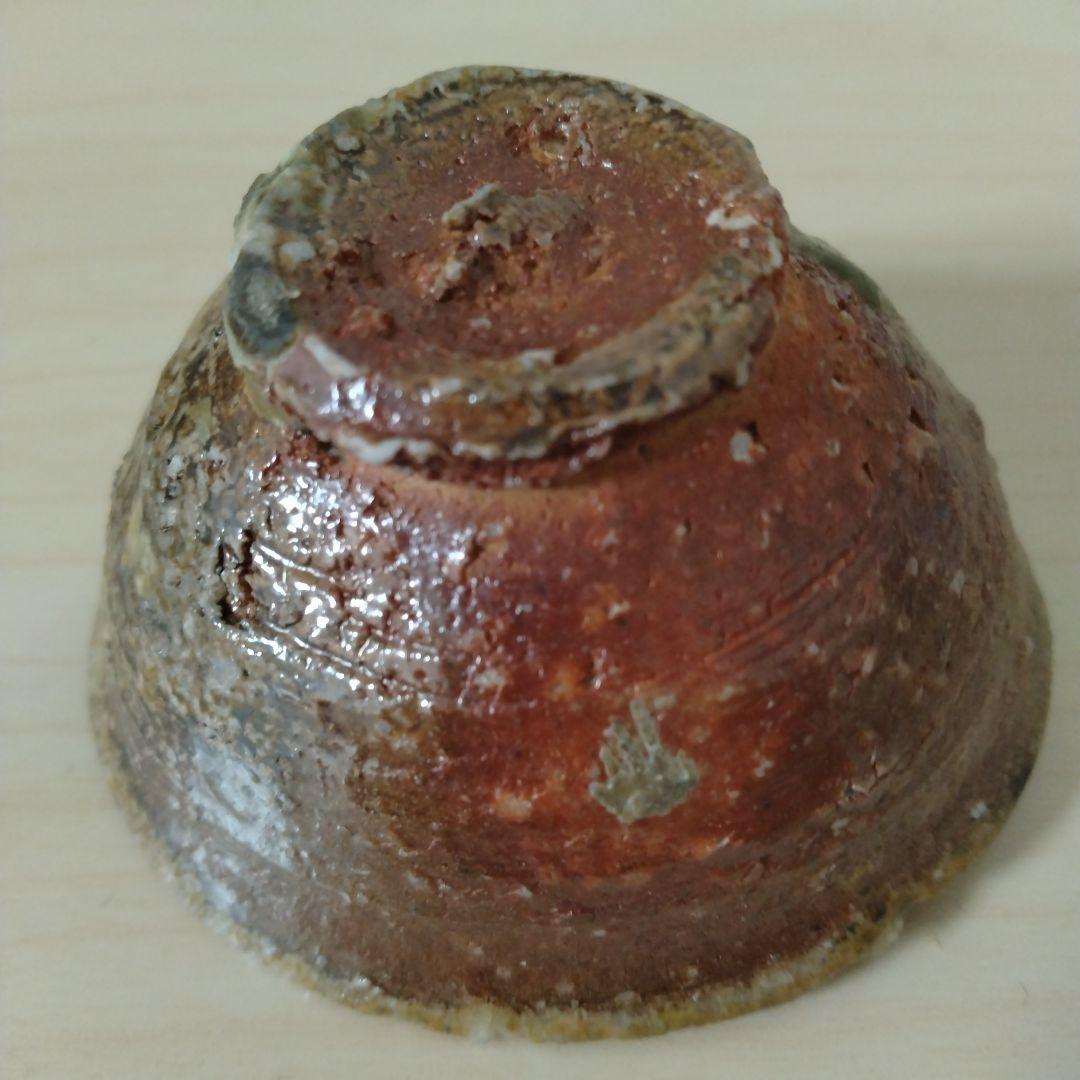 渡辺愛子 信楽盃 箱付 布付き 渡辺愛子 信楽盃 箱付 布付き