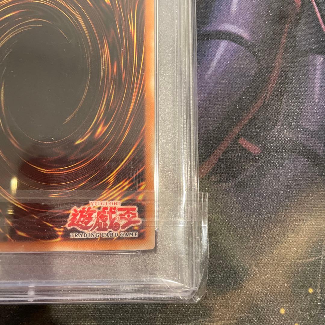 遊戯王　混沌帝龍　ー終焉の使者ー　旧アジア　シークレット　PSA8