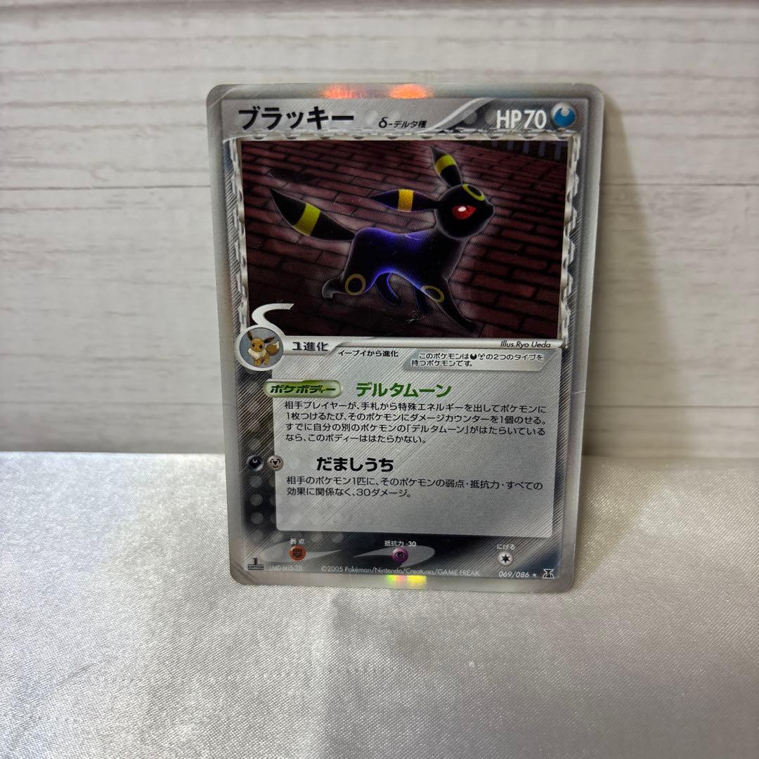 ブラッキー δ ☆ 拡張パック ホロンの研究塔 069/086