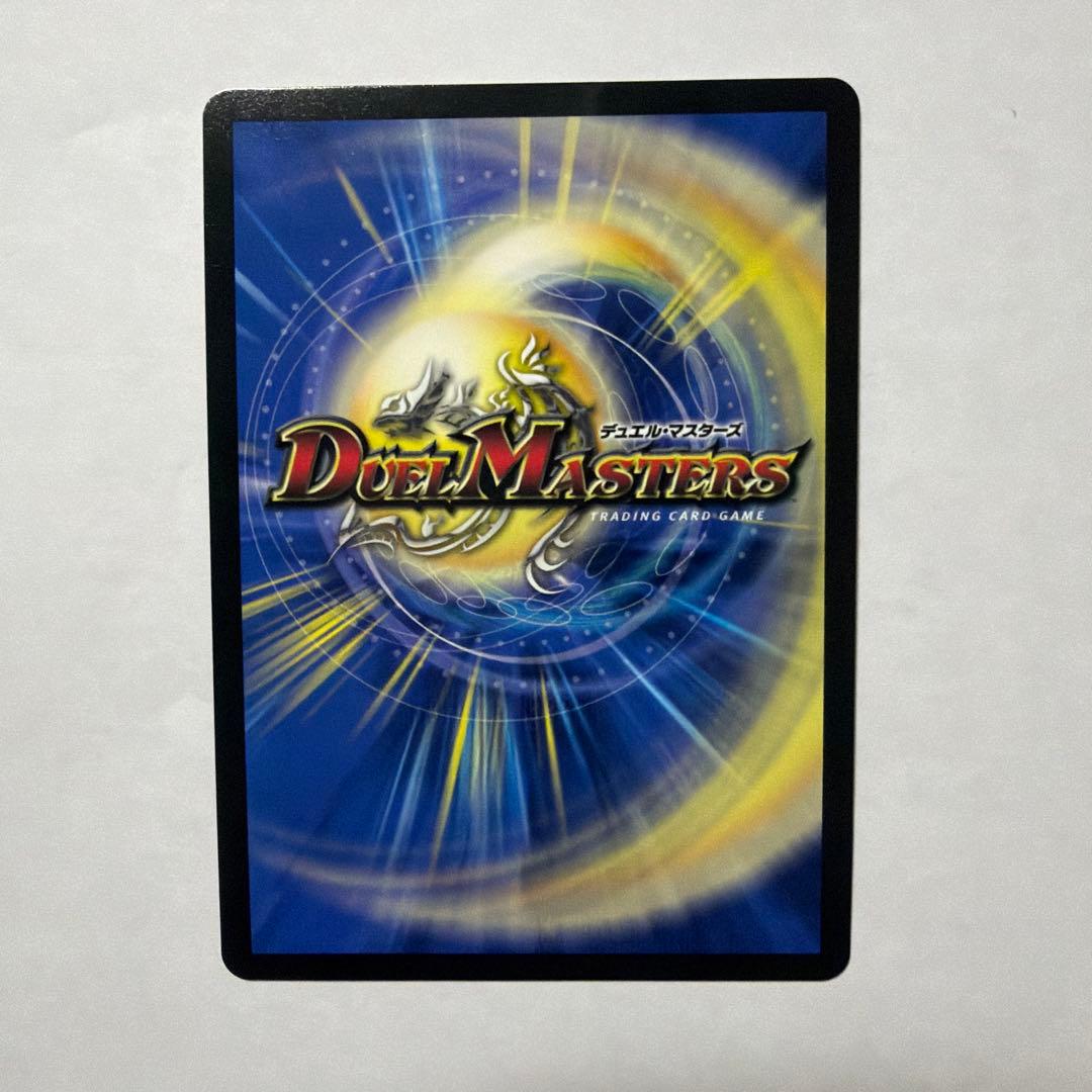 死神術士デスマーチ 金トレジャー - メルカリ