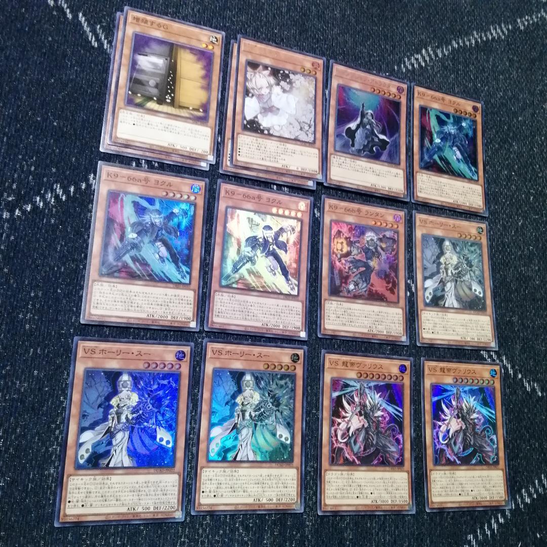 遊戯王　ヴァンキッシュソウル　VS　K9　デッキ　VSK9　ヨクル[03755]