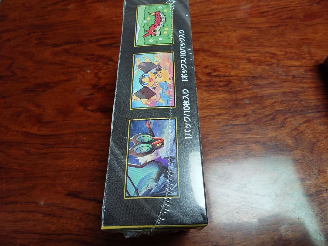 ポケモンカード2boxセット