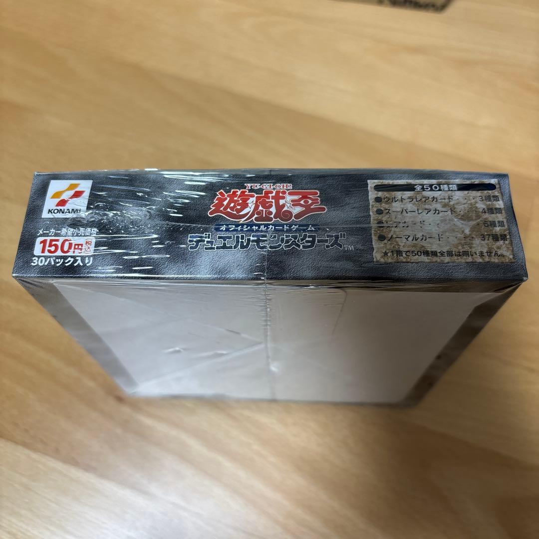 【新品・未開封】遊戯王 シュリンク付きbox 闇を制する者