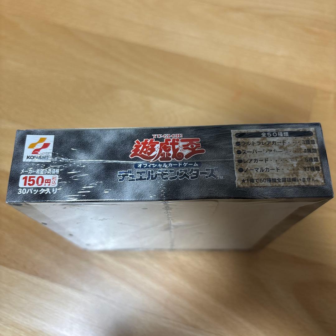 【新品・未開封】遊戯王 シュリンク付きbox 闇を制する者