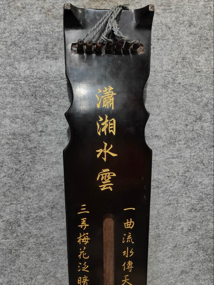 時代物 古琴 七弦琴 古美術 楽器 文房具 飾り