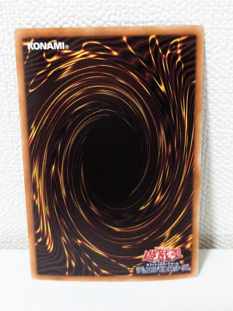 青眼の白龍　【遊戯王】