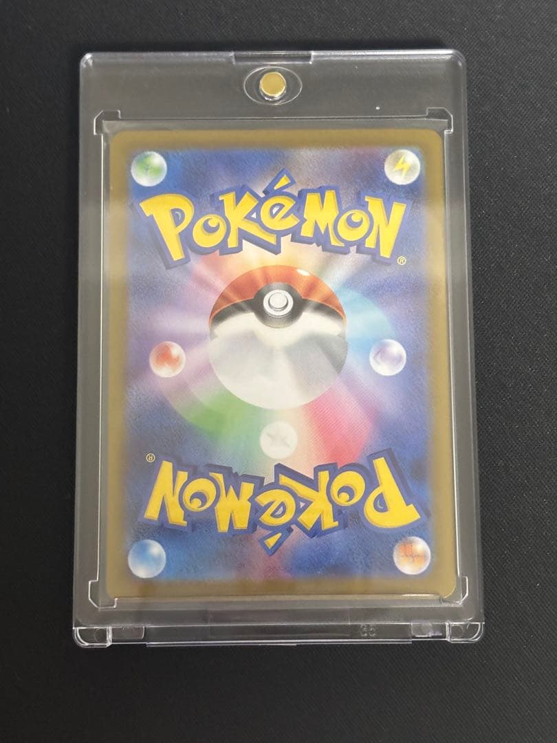 【美品】【即日発送！】 メガリザードンX ex sar インフェルノX