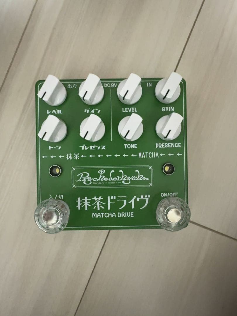 psychederhythm 抹茶ドライヴ