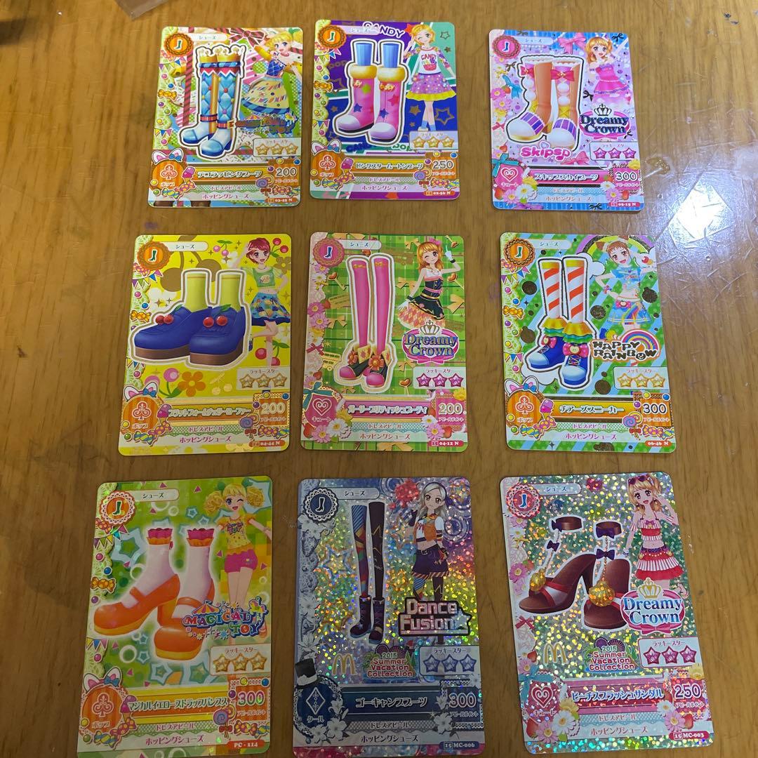 アイカツカード シューズまとめ売り 15枚 バラ売可能！！ - メルカリ