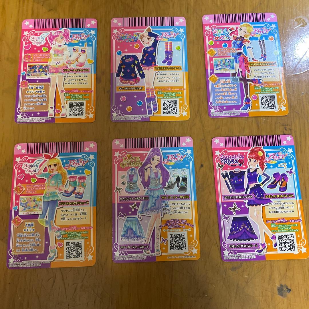 アイカツカード シューズまとめ売り 15枚 バラ売可能！！ - メルカリ