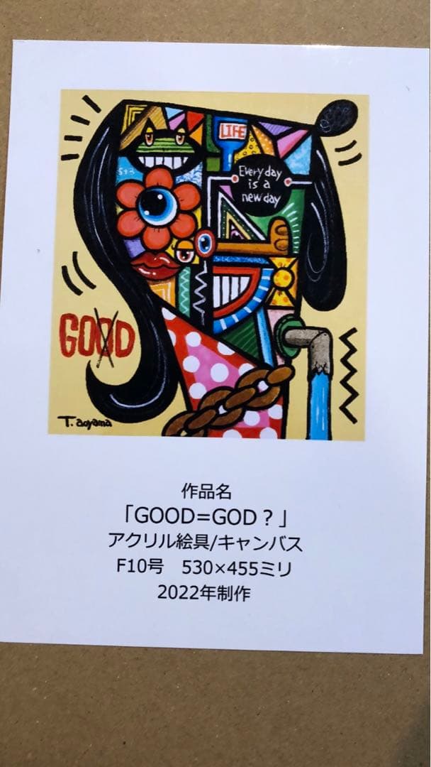 青山哲士 絵画 「GOOD=GOD?」 さんま画廊 - メルカリ