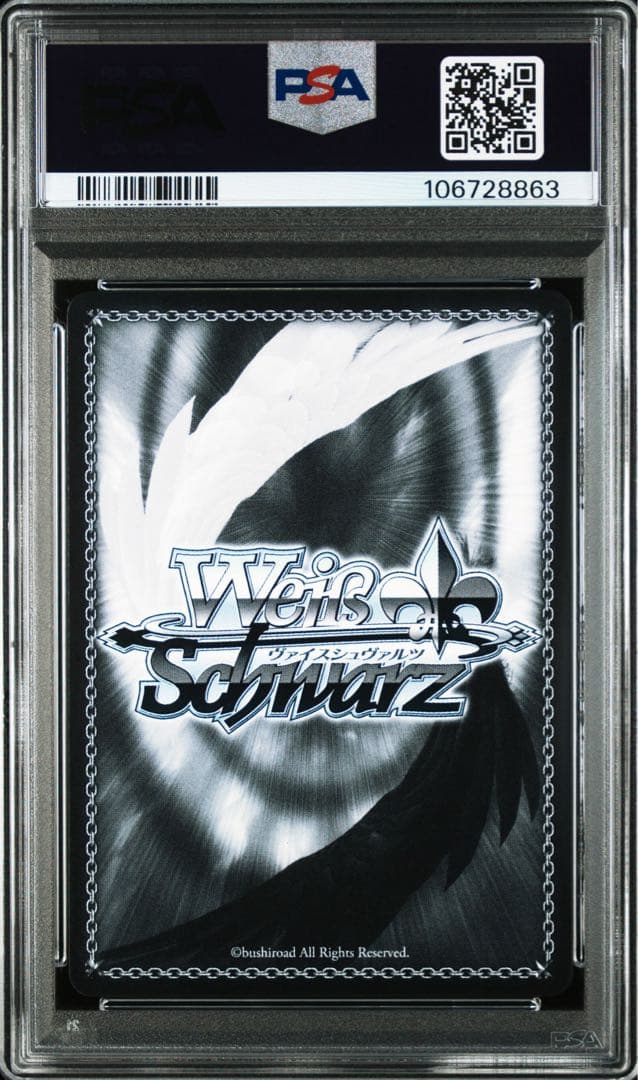 ゴールデンハインド　sp PSA10