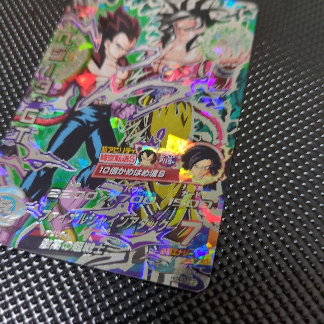 「美品」HJ4-SEC2　ベジータ:GT