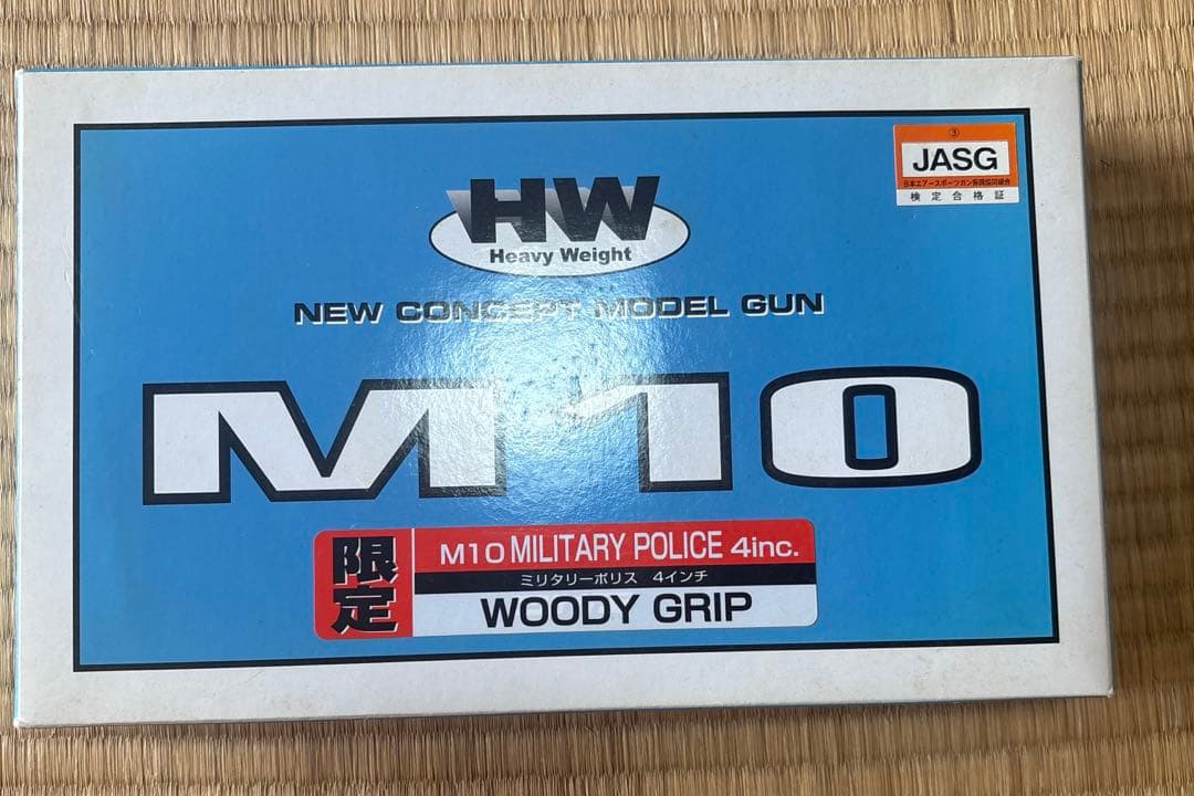 さ*ら様 【訳あり希少品】コクサイM10プロップモデルガン　4インチ